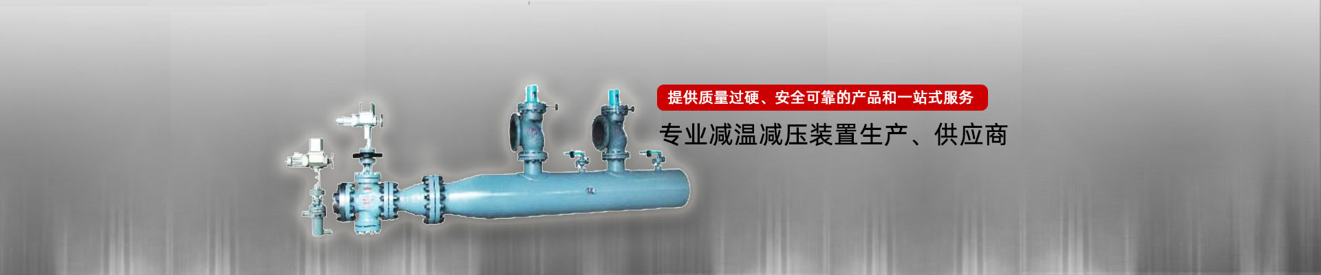 自贡堵阀